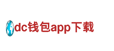 探寻新疆之美 | dc钱包app下载观光旅游企业